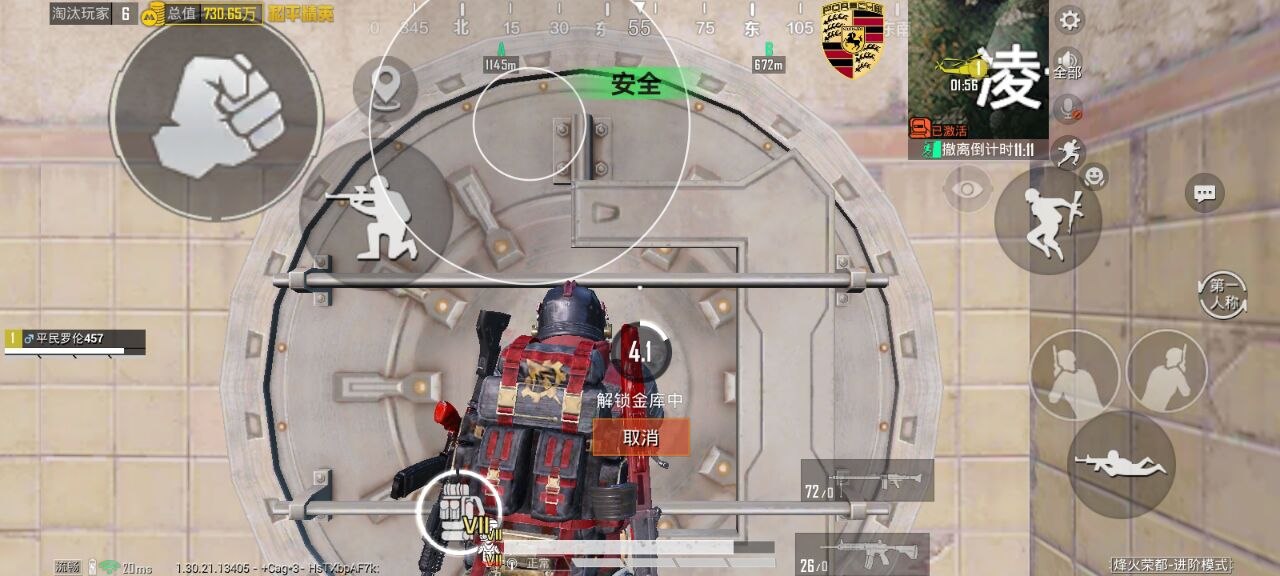 和平精英辅助的道德与规则探讨的配图，内容相关：如果想尝试辅助工具，建议先使用免费试用版，测试兼容性和效果。部分高端插件提供定制化设置，玩家可以根据...